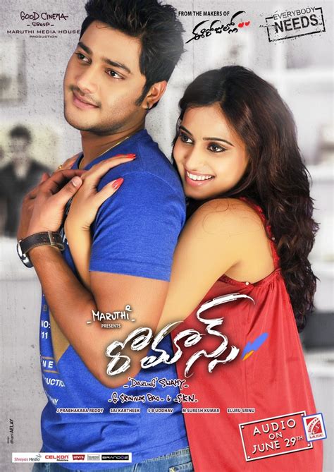 Romance Telugu Movies 